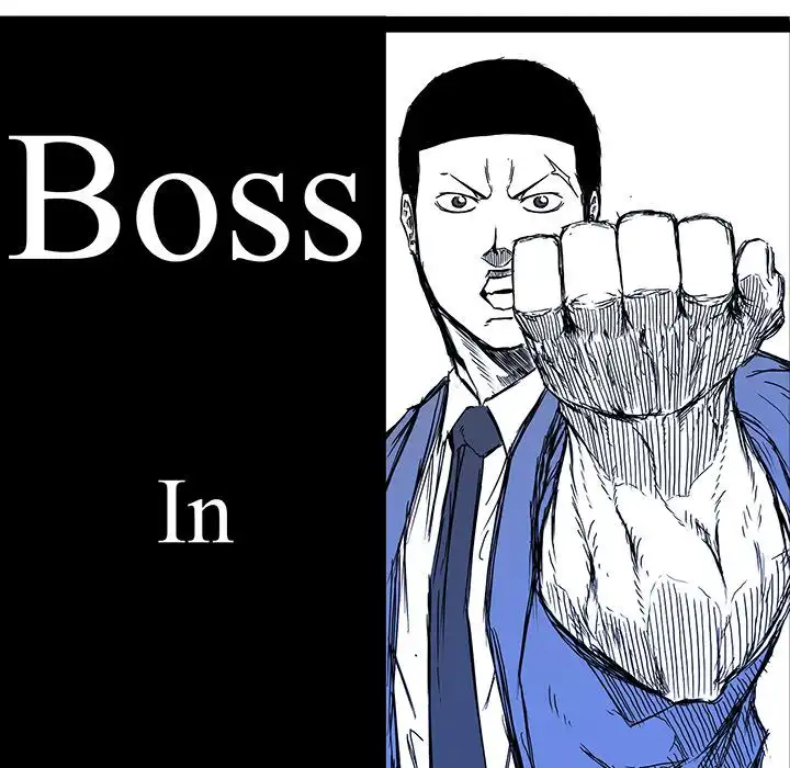 Boss in School Chapter 71 51